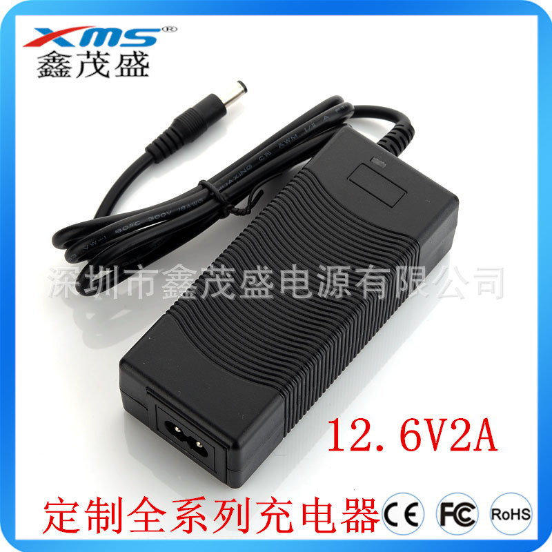 12.6V2A锂电池充电器 3串12.6V锂电池组充电器 2A电流