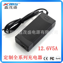 12.6V5A﮵�س���� 12V��������� CE GS CB  ROHS ��֤��Դ