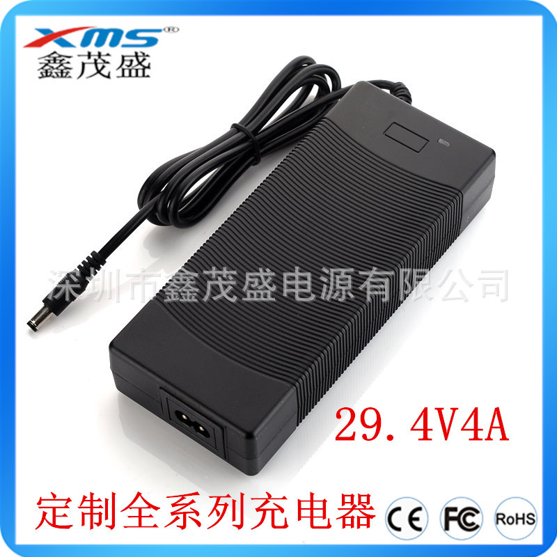 24V锂电池充电器7串电池组 29.4V4A电动车平衡车充电器