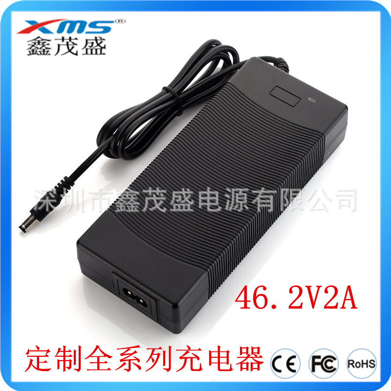 46.2V2A锂电池充电器  11串电池组充电器 46.2V电动车充电器