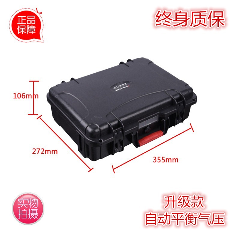 万得保JS-3含海绵摄影防护箱密封箱防尘箱相机防水箱包摄影防潮箱