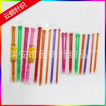 供应毛线衣单头水晶针/围巾针/带头塑料彩色粗线棒针4-10号 35CM
