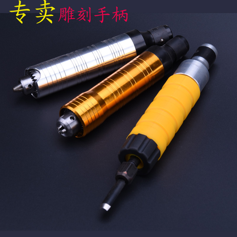 4MM6MM手柄台磨抛光机吊磨夹头台磨手柄雕刻刀手柄