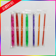 生产编织工具/编织围巾/塑料毛衣针棒针/双头压克力水晶针 26CM