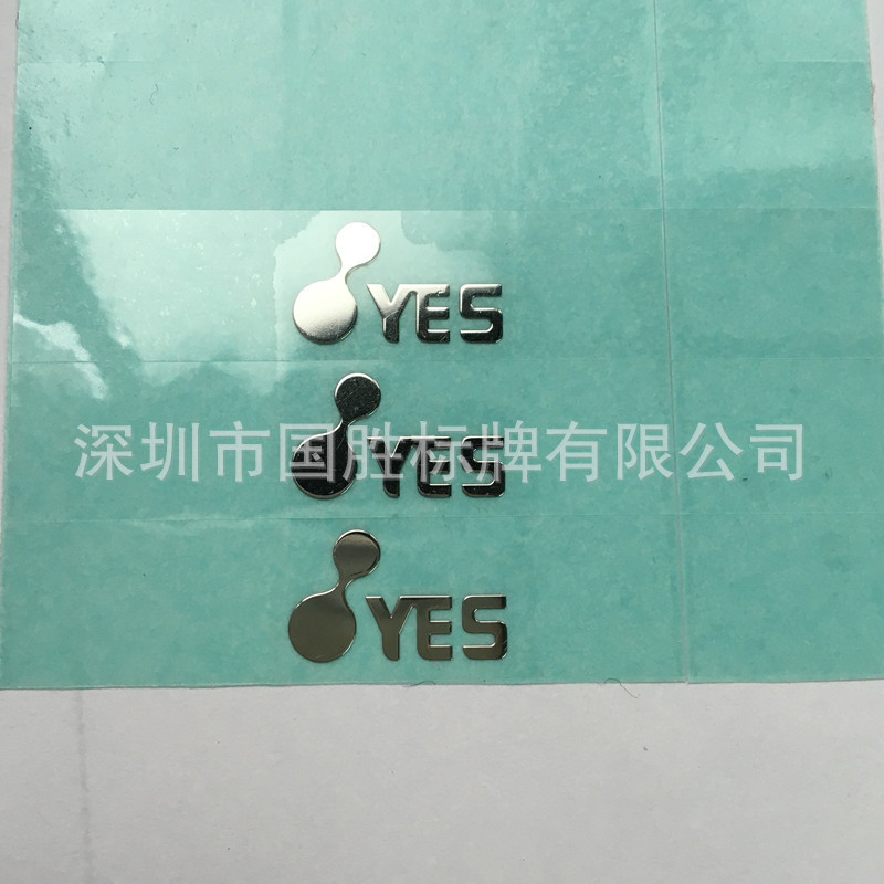 【阿里优质供应商】平衡车标贴玩具车电镀银色金属商标LOGO