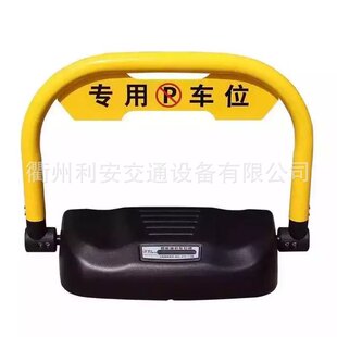 parking lock barrier ���ݸ��|��Ⱥ���b��܇λ�i �ȷ�ײ��ˮ