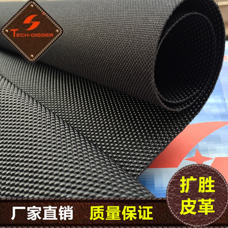 厂家直销pvc皮革批发圆点纹箱包革pvc牛津底篮球纹/凸点纹质感