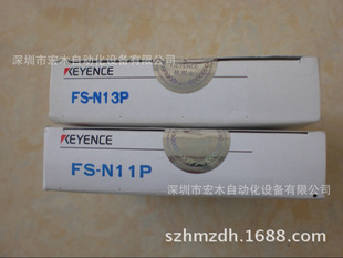 ����ʿFS-N11P ���w������ ȫ��ԭ���b��Ʒ KEYENCE �F؛�h�r
