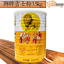 �{�Ƽ�ʿ��3.5KG ��ʿ�_�� �����������S�W���_���� �決ԭ��