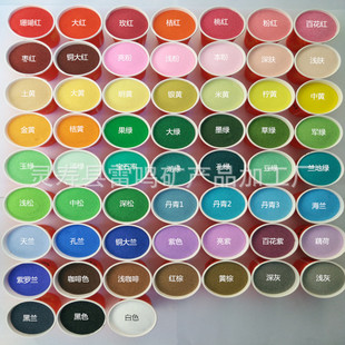 Factory wholesale dyed colored sand children's sand painting colored sand diy material children's toys sand