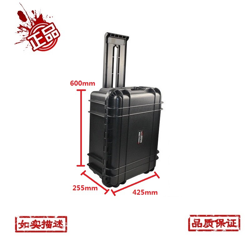 厂家直供万得保JP-13空箱 拉杆仪表仪器箱拉杆工具箱工程箱