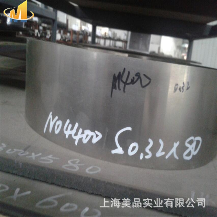 直销蒙乃尔合金monel400 monelk500 板材 棒材 无缝管
