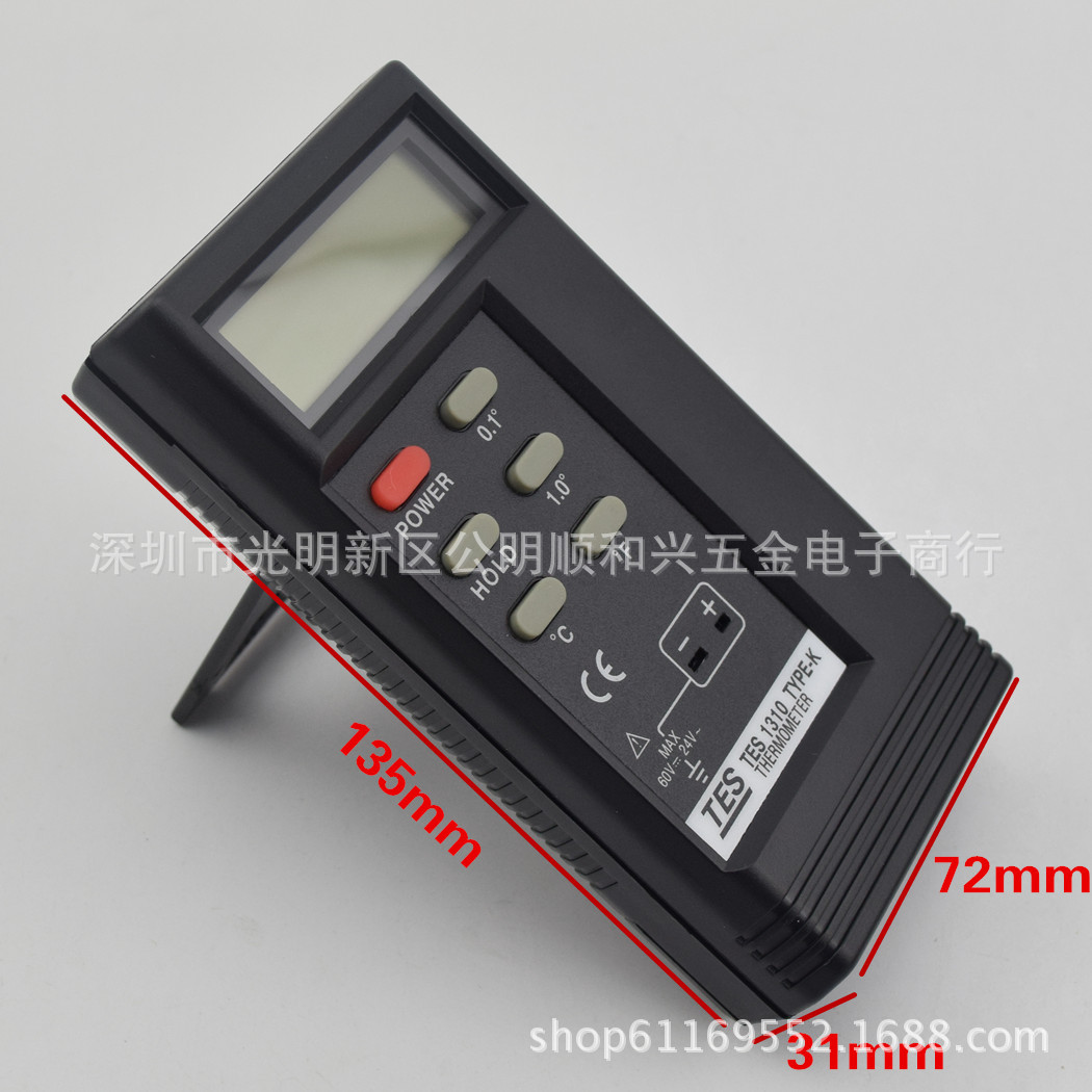 数字显示TES-1310数字式温度表 TES1310 温度计测温仪测温线