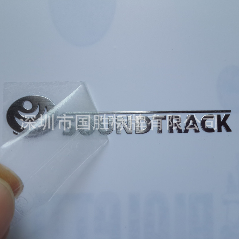 厂家直供热压胶标贴 热熔皮革薄标 手机壳拉丝LOGO皮套电铸标