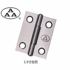 厂家 铁合页 加厚铰链 1寸到4寸 铁平开铰链