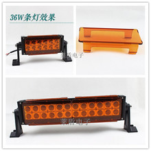 ��܇LED�p���L�l��������Sɫ���� ԽҰ܇���b���ߟ���36Wһ��