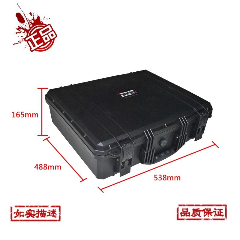 Wandebao JP-6 empty plastic PP Engineering box safety protection box safety box safety box equipment portable