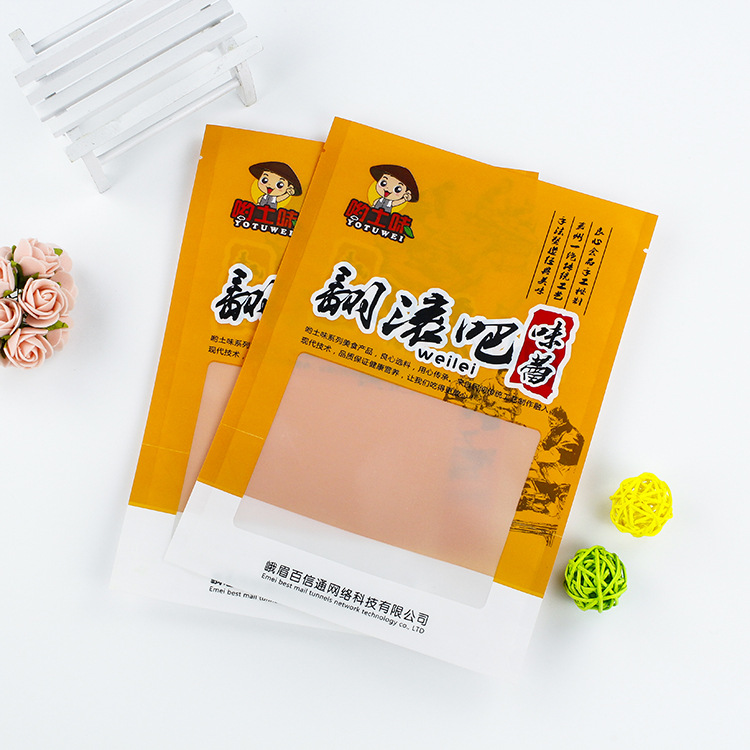 厂家干果自封自立塑料包装铝箔袋子批发休闲开窗食品袋子