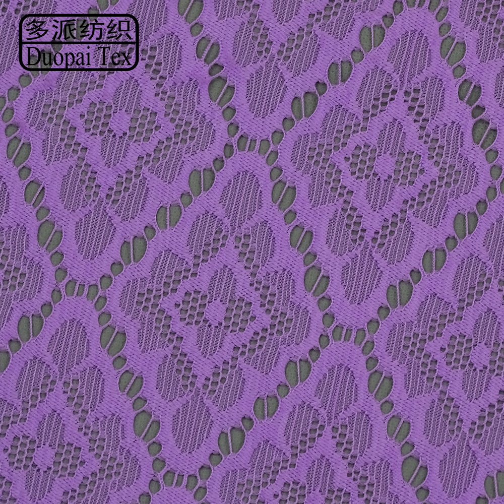 菱形压纱版蕾丝面料 几何弹力粉色蕾丝布料 性感女装辅料