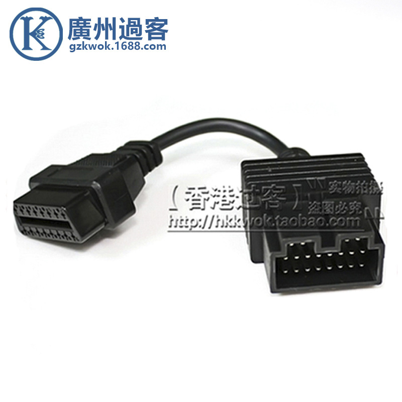 批发 适用于KIA 20Pin to OBD2 16PIN 起亚20针obd延长连接线