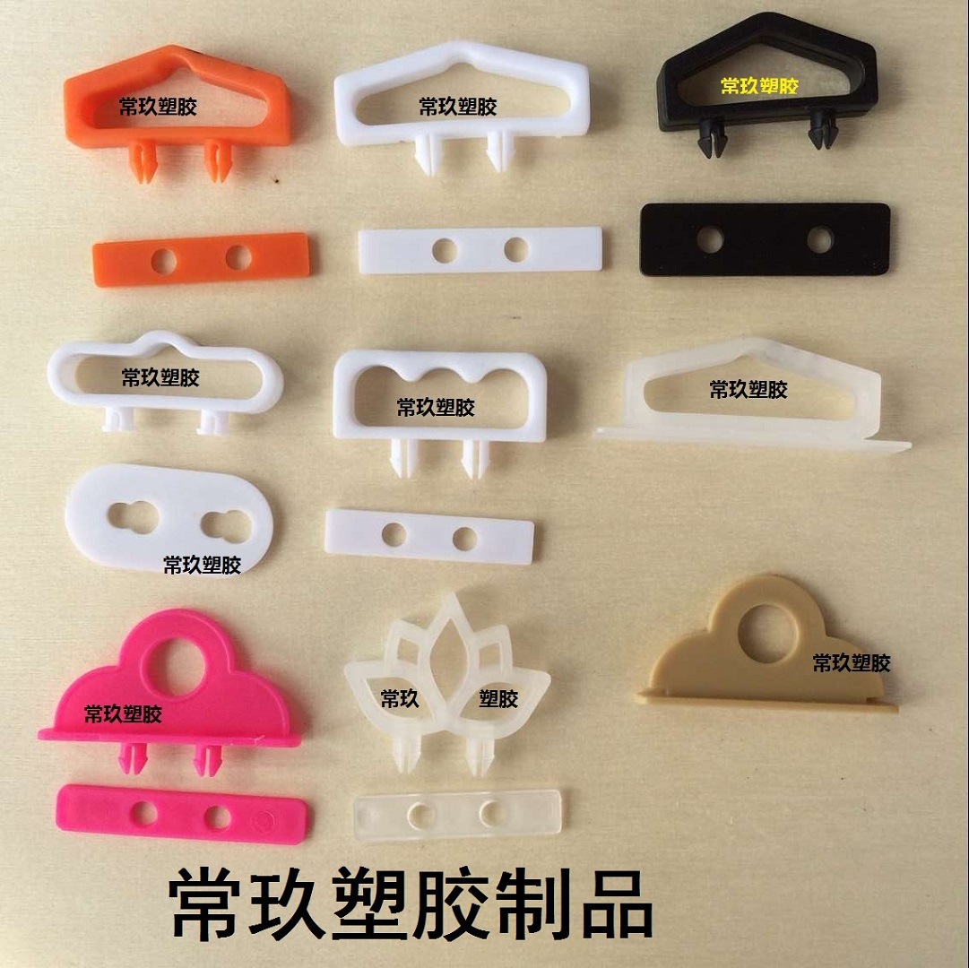 厂家批发 欧美耳机盒挂钩 彩盒挂扣 展示盒黑色 飞机扣挂勾塑料扣