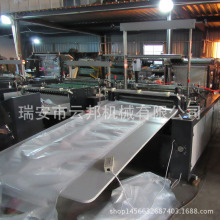 厂家生产塑料制袋机 FQ-1000平口袋制袋机  塑料袋冷切制袋机