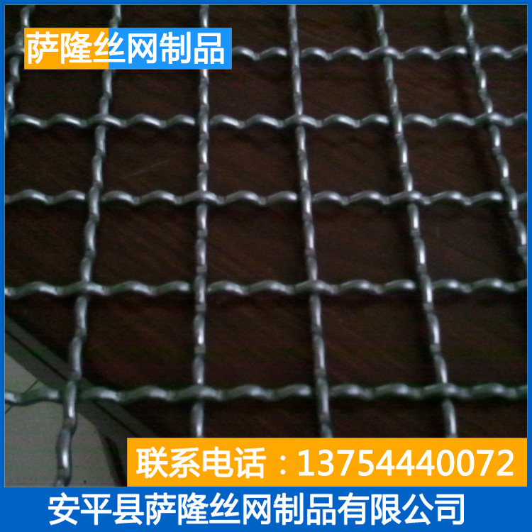 直销现货编织网 304不锈钢过滤筛网|不锈钢筛网厂家