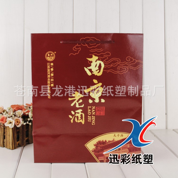 厂家定做各种礼品白酒红酒手提纸袋 各种葡萄酒类保健品包装纸袋