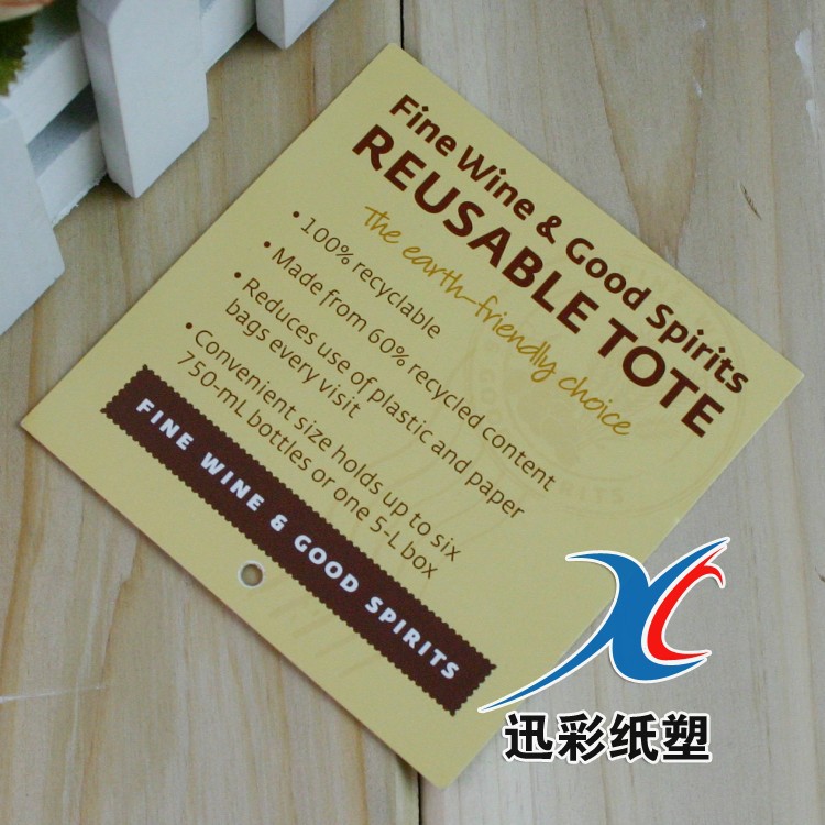 专业生产服装吊牌 商标吊牌吊卡 吊牌定做