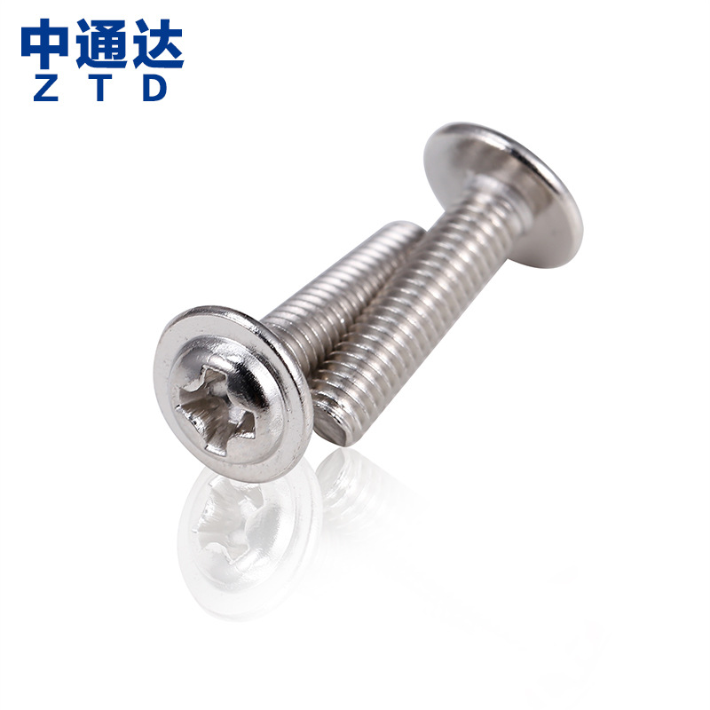 圆头十字带介机牙螺丝钉M2.5自带垫片大帽螺钉M2玩具电器小螺丝