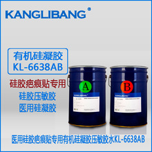 ���l�t�É����z������KL-6638�̺��N���zճ�o���������ЙC�����z