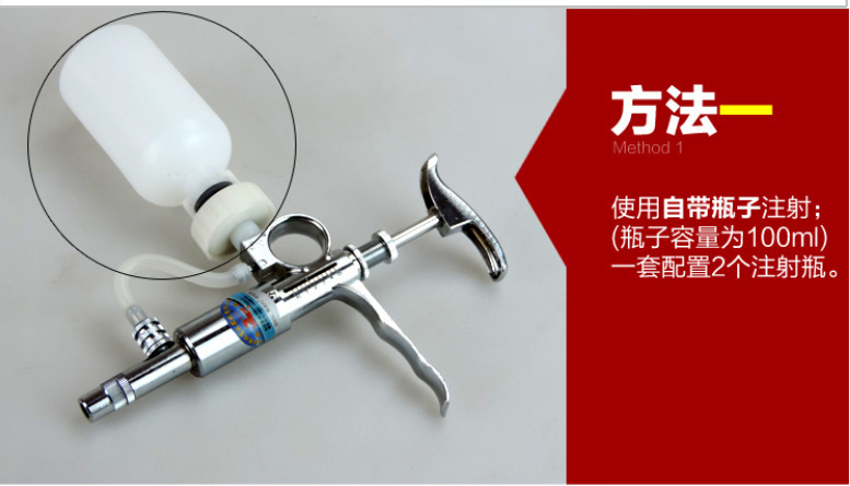 兽用连续注射器 鸡用连续注射器 猪用连续注射器 兽用连续注射器