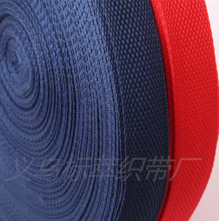 现货书包箱包背包带PP丙纶织带辅料内外包边带条编织带子头盔织带