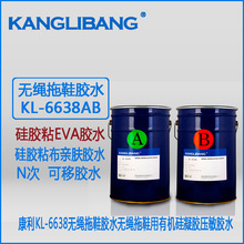 ���l���z�̺��N���ù����z������KL-6638AB�p�M���ЙC�艺���z