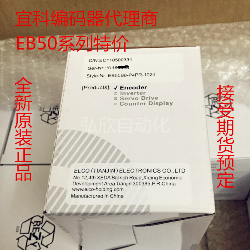 宜科编码器EC40A6-P4AR-100  600/360P/R 编码器