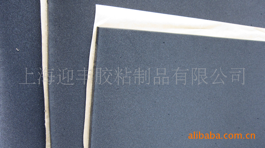 空压机隔音海绵胶带