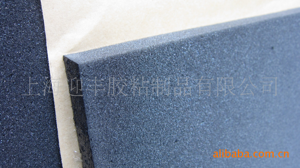 吸音海绵背胶 海绵背胶 吸音阻燃海绵背胶  阻燃海绵背胶
