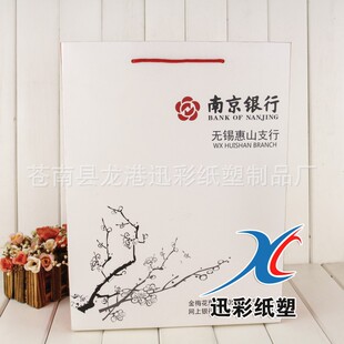���Ƽ��� ��I��˾�V����N�����YƷ���h�����b�� ţƤ����