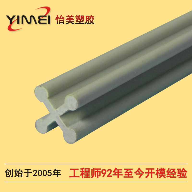 pvcͲ|ݸͲpvcβƷӹͼҾ