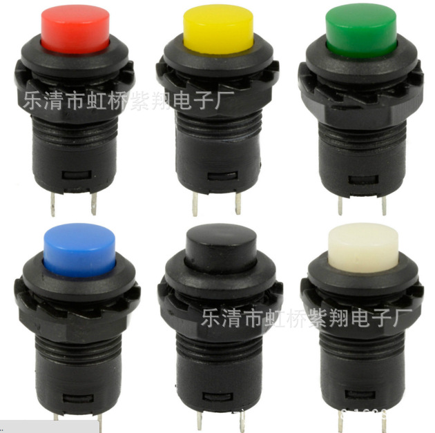 直销按钮开关DS-428DS-427自锁无锁12MM按键复位开关