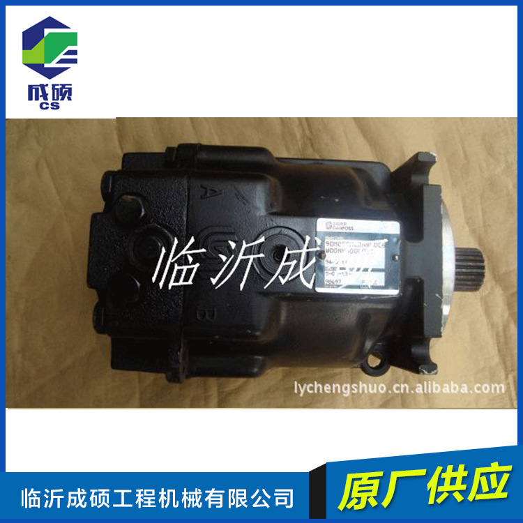 供应 山东临工常林压路机 配套萨奥马达泵90M055