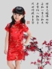 Dahongmei