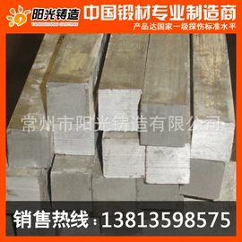 结构钢;轴承钢;其他优特钢