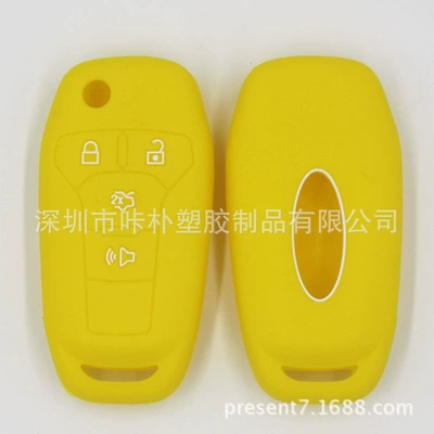 Suitable for Ford Escort, Static Rod/Key Bag