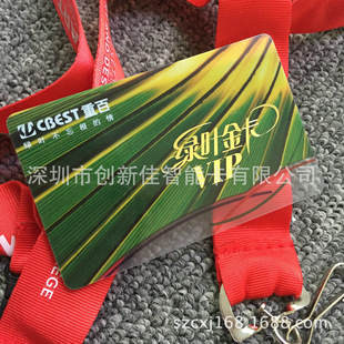 PVC͸�����T���C����ƬVIP�F�e���YƷ��ĥɰ��ˮ���Ͽ�Ƭӡˢ