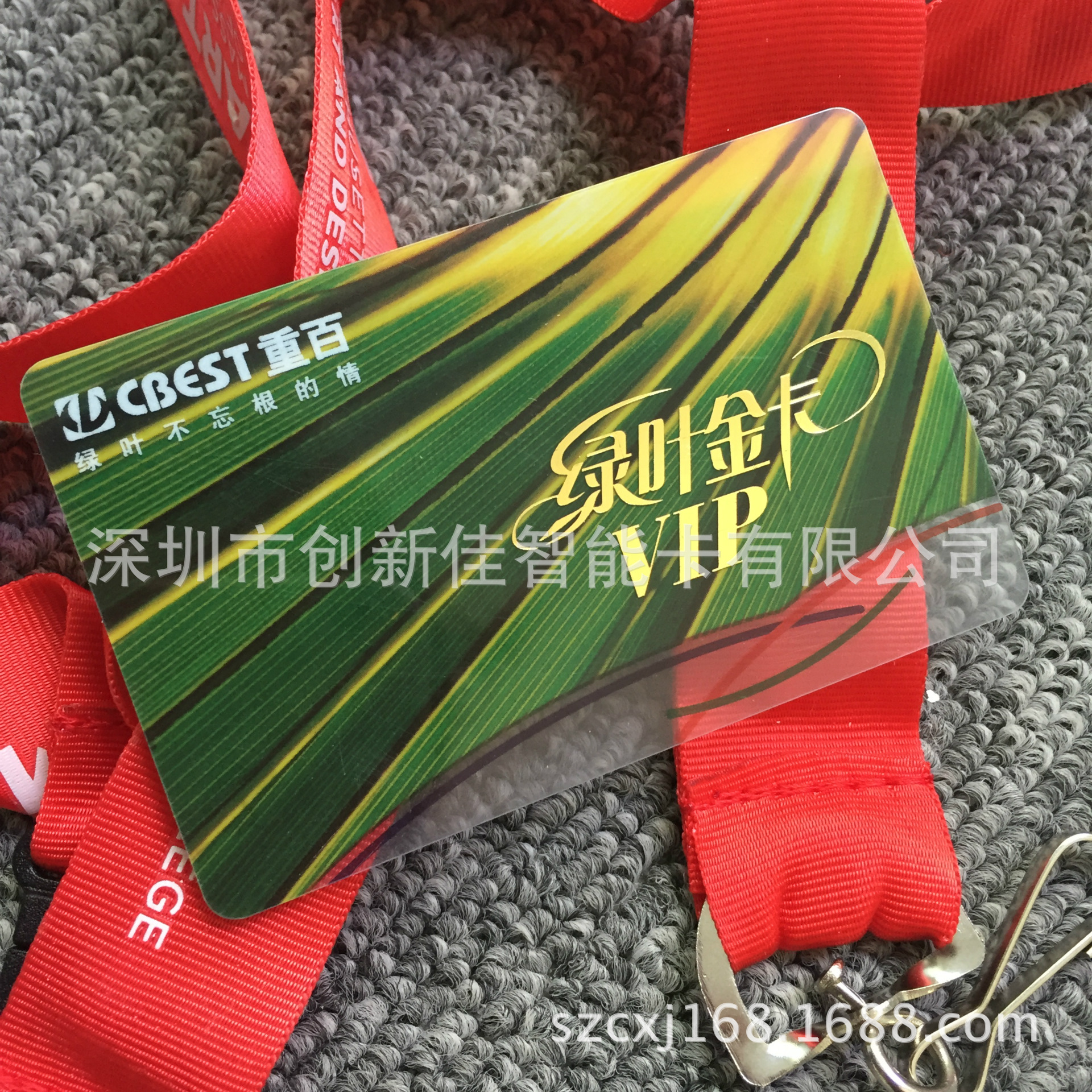 PVC透明会员卡烫金名片VIP贵宾卡礼品卡磨砂防水塑料卡片印刷