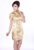 Plum Blossom Short Cheongsam Golden