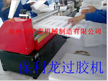 EVA珍珠棉上胶机，珍珠棉热熔胶机，珍珠棉涂胶机，上胶机，胶机