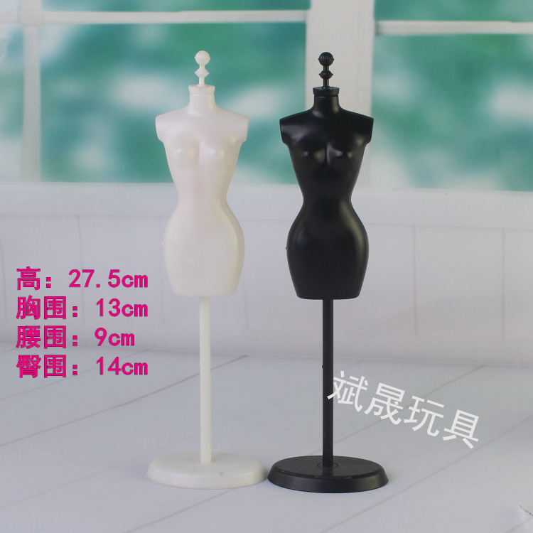 摆件婚纱换装洋娃娃配件玩具娃娃人形模特架衣架服装设计人台体架