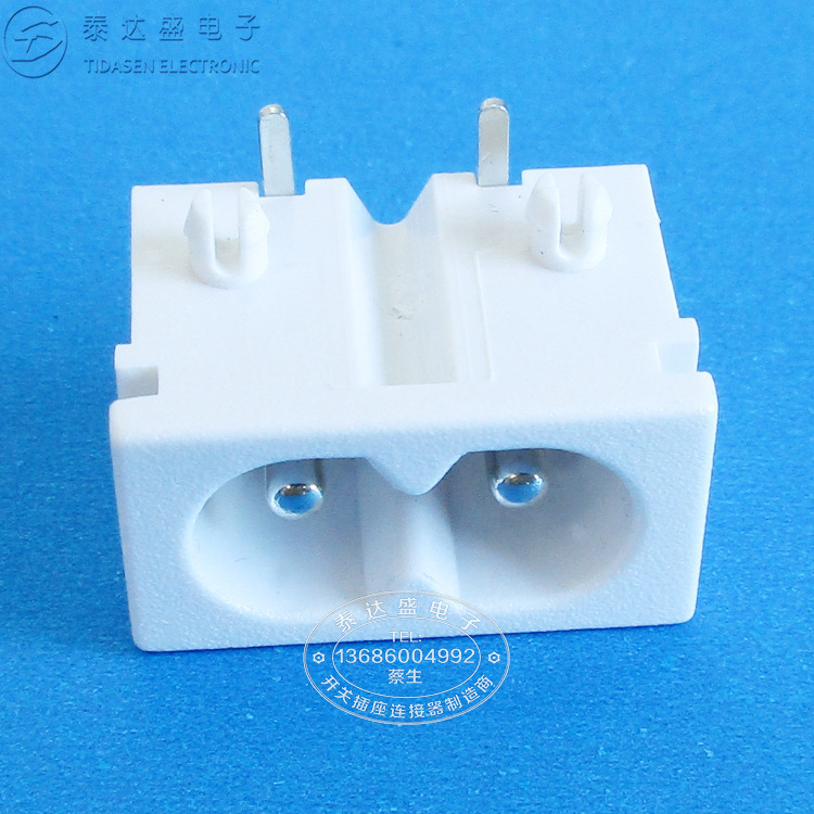 白色电池充电器常用八字型插座 22*12铜芯耐温白色8字AC插座DB-8